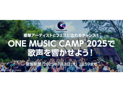 NORDER、関西を代表するキャンプイン野外フェス「ONE MUSIC CAMP 2025」出演をかけた...