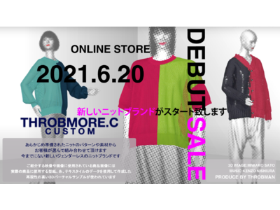 【NEW RELEASE】リアルとバーチャルの融合を図った新たなデジタルファッションブランド＜THROBMORE.C＞のONLINE STOREが6/20よりスタート