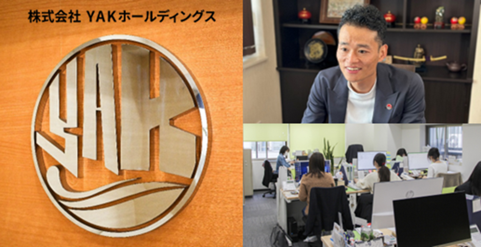 株式会社YAKホールディングスTOKYO PRO Market上場に関するお知らせ