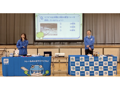 2024年10月29日（火）環境教育の一環として福岡県行橋市立行橋南小学校にて「リサイクル」や「食品ロス」についての環境出前授業を開催いたします！