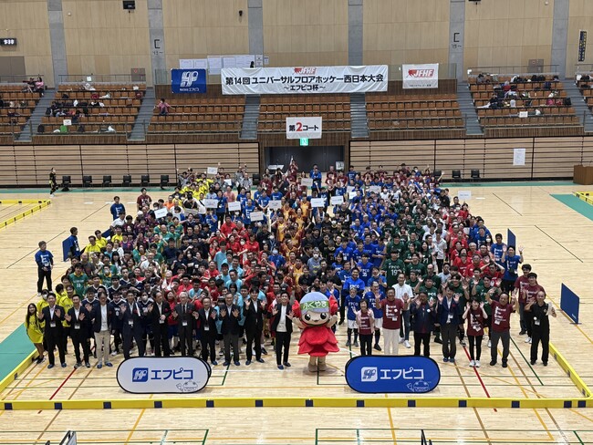 『全員出場』がルール！？　選手・スタッフ全員が輝く　第14回ユニバーサルフロアホッケー西日本大会（エフピコ杯） 開催レポート