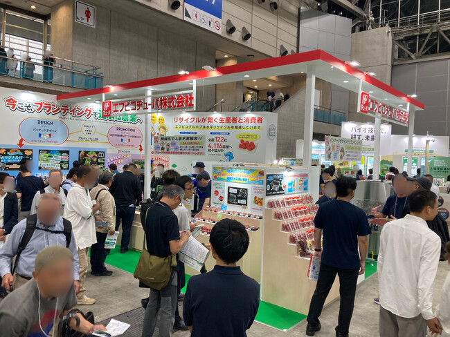 【展示会初日レポート】エフピコチューパ、農業WEEKで好調なスタート