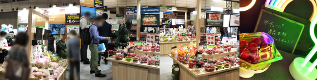 エフピコチューパ、国内外の450社が出展する国内最大級の農業・畜産の総合展示会 『農業 Ｗeek 2022』に、2022年10月12日～14日に出展！