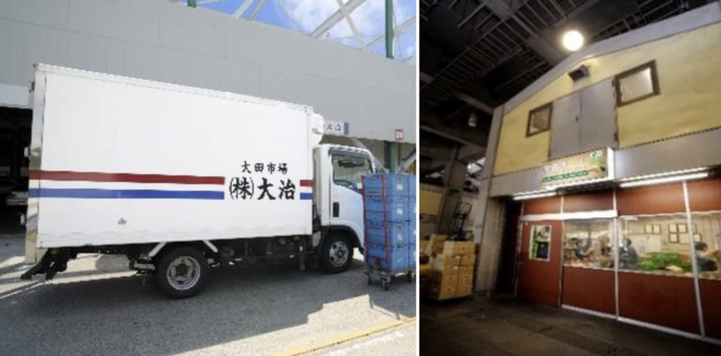 有機農業発展に放つ３本の矢「大田市場活用型有機農産物新流通プロジェクト」採択決定