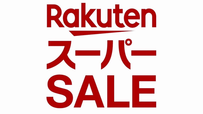 12月4日から12月11日まで開催決定の楽天スーパーセールを攻略しよう！お得な購入方法や半額、買うべきおすすめ韓国コスメをご紹介！