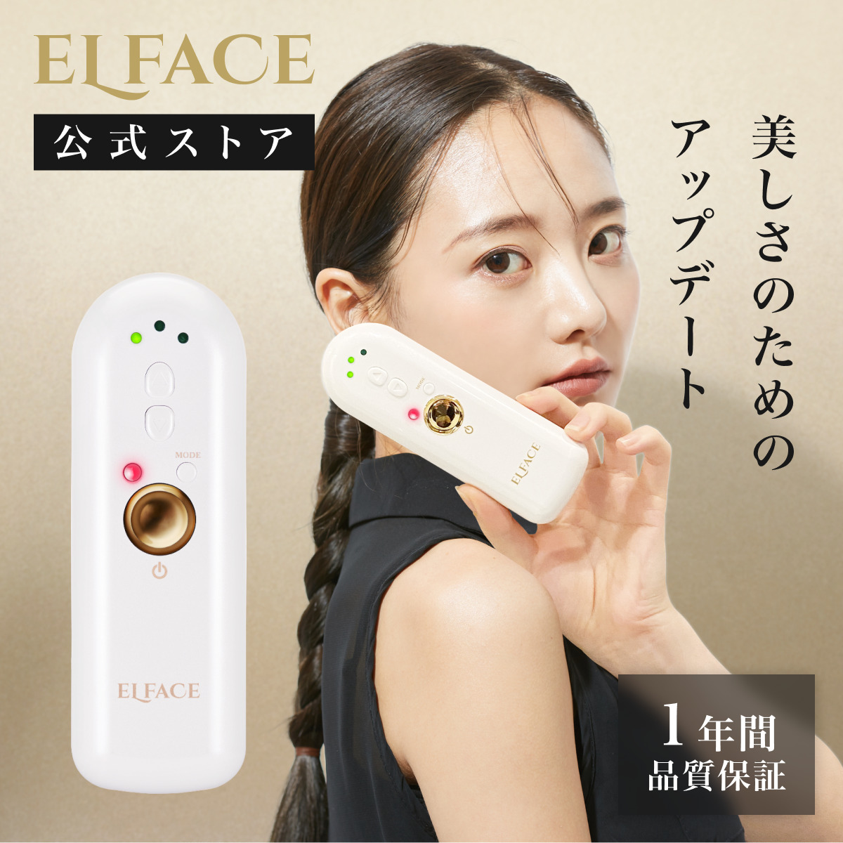 ついにスタート！Qoo10メガ割価格からさらに安くなる枚数限定のメガ割期間特別ショップクーポンを提供開始！適用される韓国コスメをご紹介。