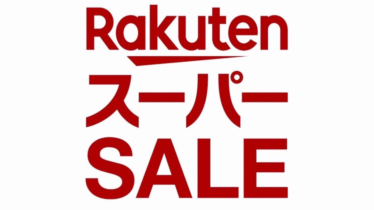 【2022年最新】6月4日から6月11日まで開催決定の楽天スーパーセールを攻略しよう！お得な購入方法や目玉商品、買うべきおすすめ韓国コスメをご紹介！