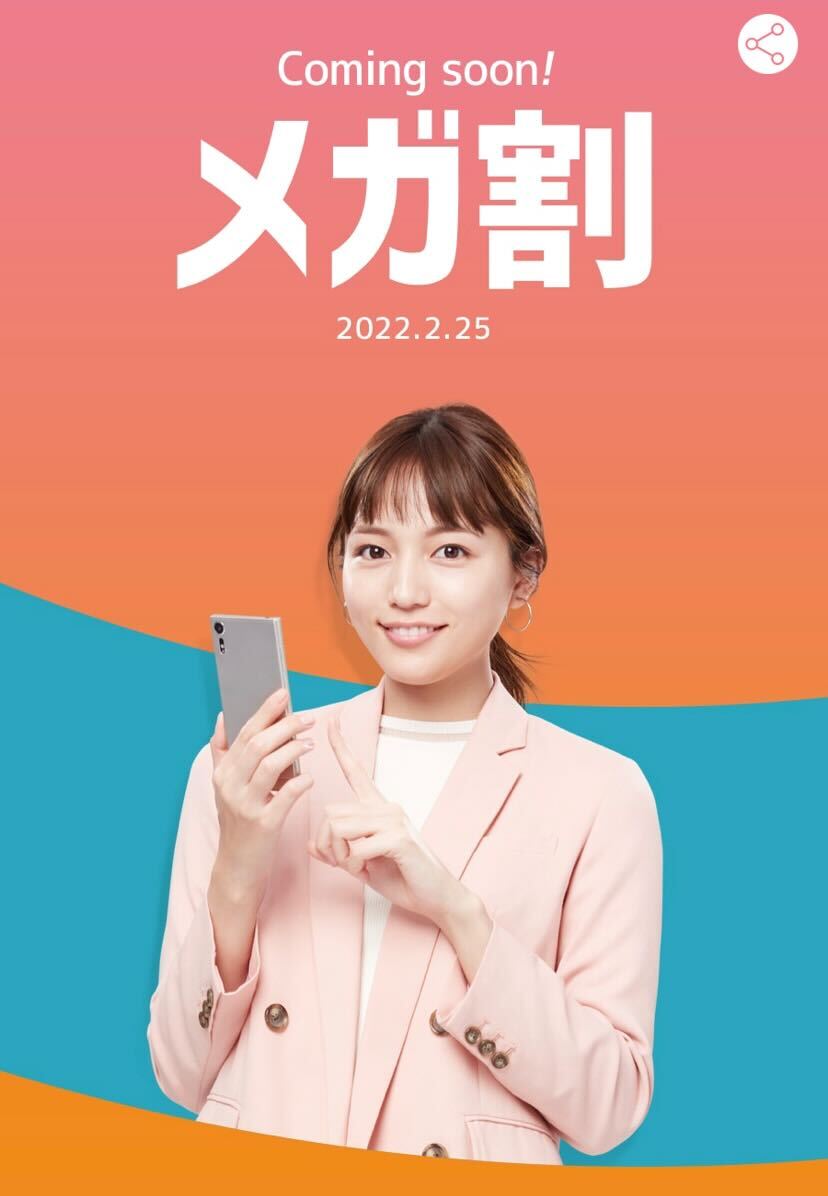 【Qoo10メガ割】売り切れ必至！2022年2月開催のQoo10メガ割で購入するべきおすすめ韓国コスメ・スキンケア商品5選を発表