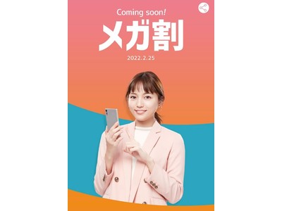 【Qoo10メガ割】売り切れ必至！2022年2月開催のQoo10メガ割で購入するべきおすすめ韓国コスメ・スキンケア商品5選を発表