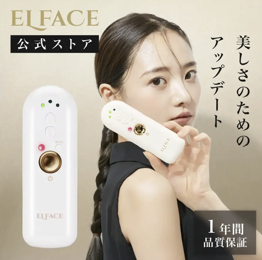 【楽天スーパーSALE】美顔器・韓国コスメ・スキンケアが実質半額の50%以上のポイントバック！おすすめ美容目玉商品が続々登場！