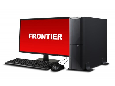 【FRONTIER】H310チップセット×第8世代Coreシリーズ搭載 コストパフォーマンスに優れたスリムPC新発売