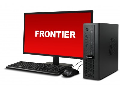 【FRONTIER】コンパクトなケースに機能を凝縮 オフィスで活躍する省スペース型PC 新発売