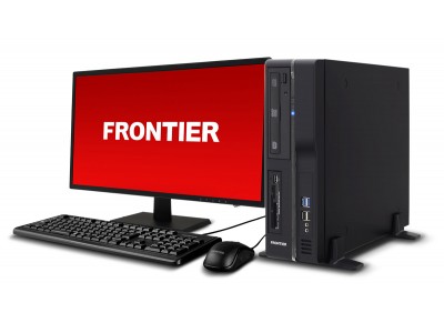 【FRONTIER】拡張性の高いスリム型デスクトップパソコン≪BSシリーズ≫発売