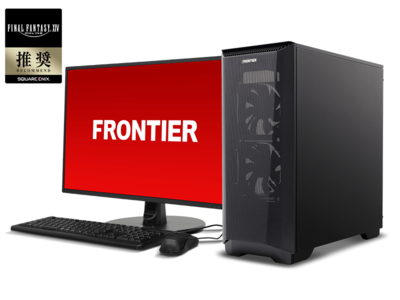 【FRONTIER GAMERS】 『ファイナルファンタジーXIV』推奨PCの販売を開始