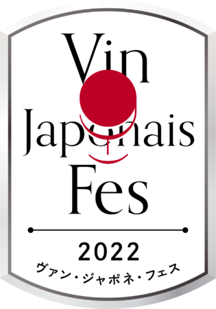 j㏉̓{ChL^[fuVin JaponaisvJLOCxguVin Japonais FesvAbK[fvCXŊJÌ