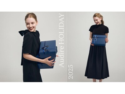 日テレアナが運営するブランドAudire（アウディーレ）がホリデーキャンペーンを開始