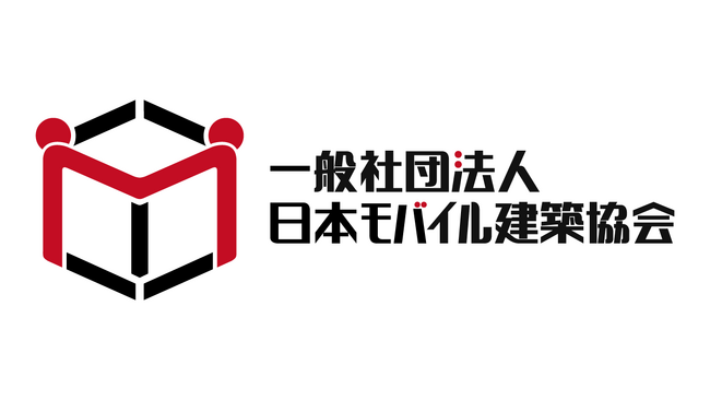 国土交通省 令和7年度 暮らし維持のための安全・安心確保モデル事業（広域モデル策定型）採択されました
