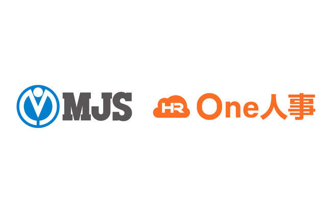 One人事、ミロク情報サービスと販売パートナー契約を締結。
