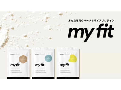 パーソナライズプロテイン”myfit”が3月9日～3月18日に上野マルイでPOPUPSHOPを出店