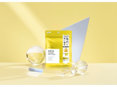 ３段階アプローチVC※1・2・3処方の毛穴*対策シートマスク「毛穴フォーカスＶＣ　ＶＣ３シートマスク」が限定発売！
