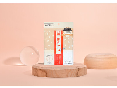 とろ～り濃密美容液マスクでもっちり透輝肌へ。スキンケアブランド「ワフードメイド」から『酒粕マスク グロー（glow）』新登場！