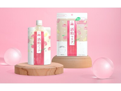 “桃の香りを楽しみながらスキンケア”　ワフードメイド 酒粕グローラインより、くすみ※1をケアしてもっちり透輝肌を目指せる『酒粕パック グロー ／マスク グロー ジューシーピーチの香り』が数量限定発売