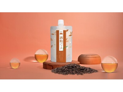 ワフードメイド 酒粕グロー ラインより華やかに広がる『酒粕パック グロー 紅茶の香り』が限定発売