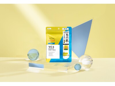 【限定】話題の保湿成分「NMN」配合!「毛穴*フォーカスVC」からウエルシアグループ限定のシートマスク新登場!