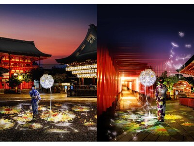 戦後80年の夏、京都から平和への祈りを世界へ京都 伏見稲荷大社・八坂神社にて、参加型アート『DANDELION PROJECT』開催