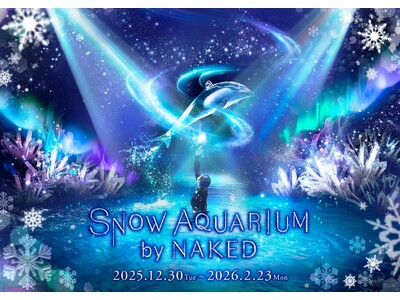 マクセル アクアパーク品川が雪の世界に。ネイキッドとコラボレーションした没入型イルミネーションを開催
