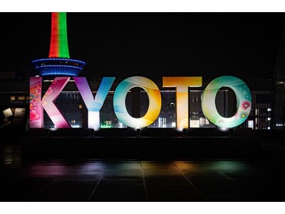 ネイキッド、京都駅ビルの新設された「KYOTOモニュメント」を制作