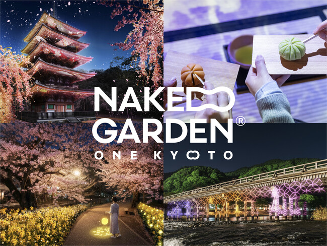 京都の人々と共に、官民連携でビジョン実現へ。並走型プロジェクト『NAKED GARDEN ONE KYOTO』2026年度始動