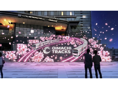 広域品川圏の中核都市「OIMACHI TRACKS」のまちびらき施策。プロジェクションマッピング＆ライテ...