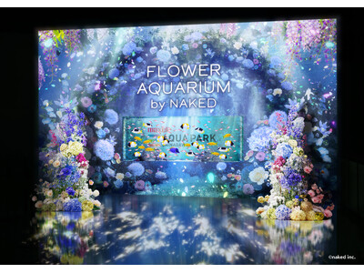 マクセル アクアパーク品川×ネイキッド、初夏の花々と海が織りなす幻想空間を楽しむ期間限定イベント開催
