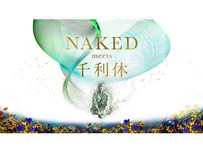 金沢21世紀美術館に、ネイキッド新作『NAKED meets 千利休』が初登場