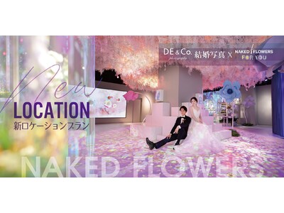 「NAKED FLOWERS FOR YOU」株式会社デコルテとの初タイアップが決定！