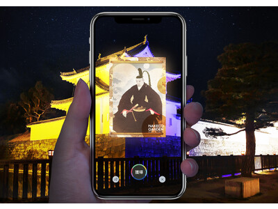 世界遺産・二条城、京都タワーなどに、名将などが現代に出現するARで京都巡り