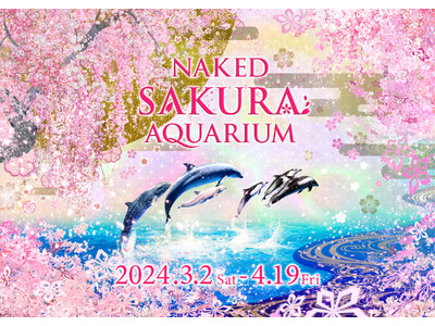 マクセル アクアパーク品川×ネイキッド、桜のデジタルアートで彩る海のお花見