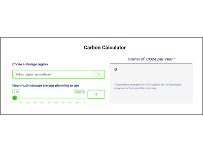 Wasabi、クラウドストレージの環境負荷の測定を支援する「カーボン フットプリント 計算ツール」を公開