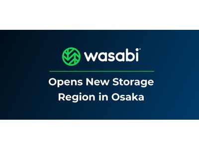 Wasabi Technologies、大阪に新しいデータストレージセンタを開設しAPAC地域のオペレーションと成長を加速
