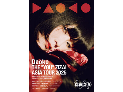Daoko、初のアジアツアー開催決定！『THE "YOU" ZIZAI ASIA TOUR 2025』、...