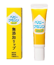 「ベビーワセリンリップ」は決して赤ちゃん専用リップではない！未来の美容専門家たち約98%が納得の使用感！「ベビーワセリンリップ」に関する使用調査