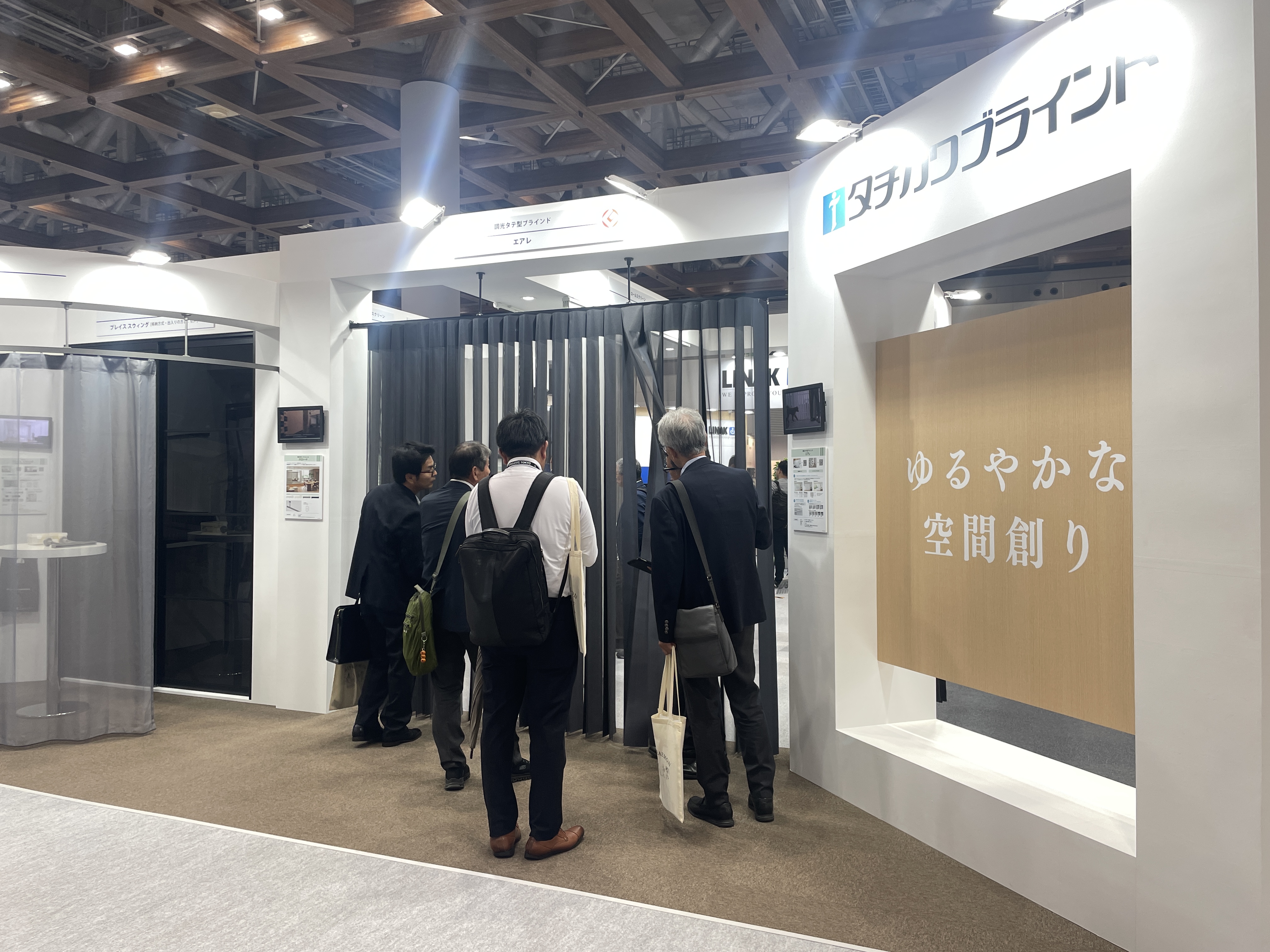 タチカワブラインドが『オルガテック東京2026』に初出展 　“ゆるやかな空間をつくる”をテーマに働きやすい空間づくりを展示