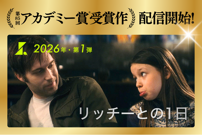 �ySAMANSA�z��85��A�J�f�~�[�܎�܍�w���b�`�[�Ƃ�1���x��3��12�����Ɛ�z�M�I���E���F�߂����색�C���i�b�v�����u��1�e�v���n���A������A�J�f�~�[�܎��/�m�~�l�[�g��i��A�����J�B