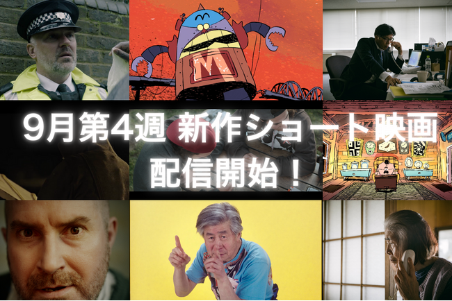 �ySAMANSA�z9����4�T�̐V��V���[�g�f�惉�C���i�b�v�𔭕\�I���Ȃ�����q�[���[�̃h�^�o�^�A�N�V�������点�����������Ė��𗎂Ƃ����j�̊�z�V�O�h���}��z�M�I