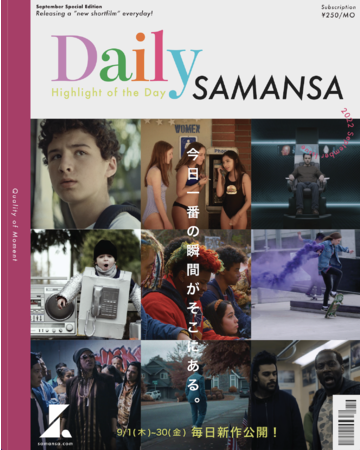 VzMuDaily SAMANSAvJn