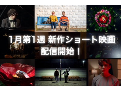 【SAMANSA】1月第1週の新作ショート映画ラインナップを発表！売れない漫才師たちの本心を描くヒューマ...