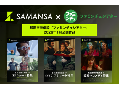 �y1��1��(��)����f�J�n�z�ߔe��`�u�t�@�~���`���V�A�^�[�v��i���C���i�b�v�𔭕\�I���΂��ɂ҂�����̃R���f�B���W������̑叟���ɏo���h�L�h�L�̃��}���X�h���}�܂ŁA�V���[�g�f��6�{�����ꌀ���f�I