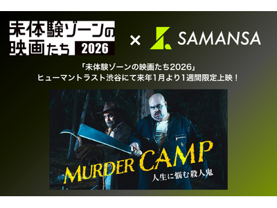 �y�����f��2�e�z�E�l�S�����Đl���ɔY�݂܂��I�H���߂Ȃ��V���A���L���[�����̃R���f�B�V���[�g�f����u���̌��]�[���̉f�悽��2026�v�ɂ�1��16��(��)����1�T�Ԍ����f�I