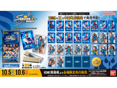 中国地方限定【島根スサノオマジック カード付きウエハース】発売決定